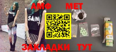 сатива Краснодар