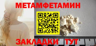 бутик Краснокаменск