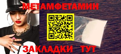 бутик Краснокаменск