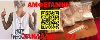 бутик Краснокаменск