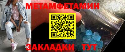 бутик Краснокаменск
