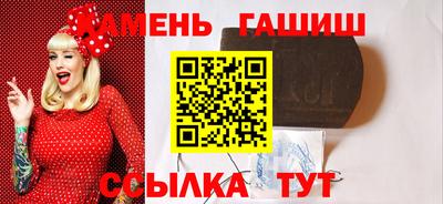 бутик Краснокаменск