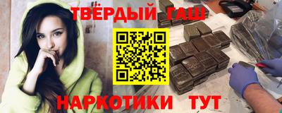 бутик Краснокаменск