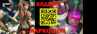бутик Краснокаменск