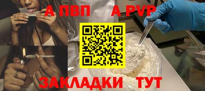 сатива Краснодар