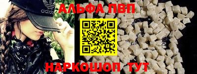 сатива Краснодар