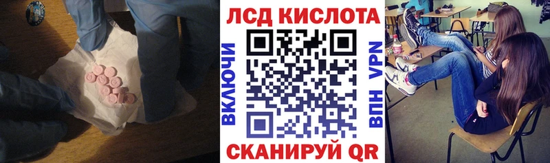 МЕГА сайт наркотики Воскресенск ЛСД экстази ecstasy