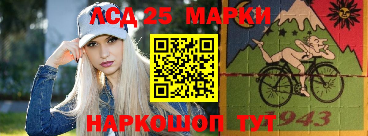 Воскресенск  Лсд 25 экстази ecstasy  Лсд 25 экстази  Вход с VPN 