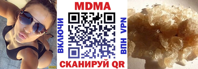 это какой сайт Воскресенск MDMA молли