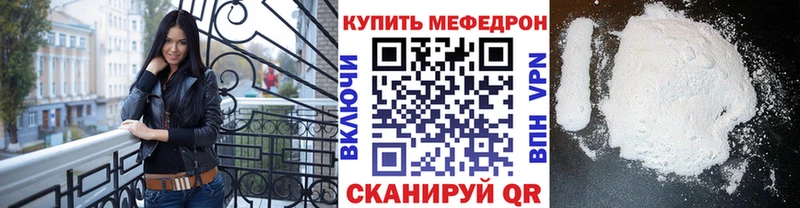 купить закладку  Воскресенск  hydra маркетплейс  Мефедрон VHQ 