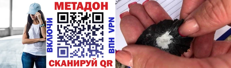 OMG зеркало  Воскресенск  МЕТАДОН мёд 