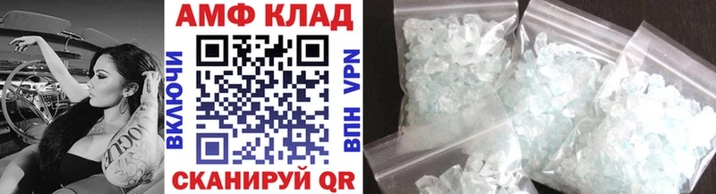 Метамфетамин кристалл  кракен маркетплейс  Воскресенск 