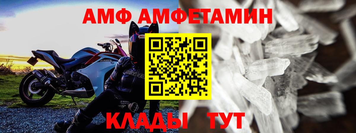 МЕТАМФЕТАМИН мет  МЕТАМФЕТАМИН мет  Воскресенск  Вход с VPN 