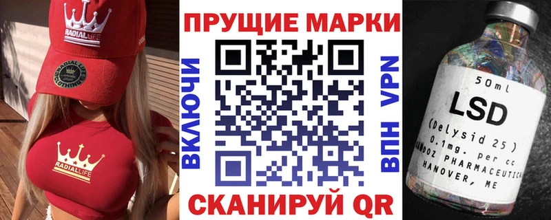 Марки NBOMe 1500мкг  наркошоп  кракен как войти  Воскресенск 