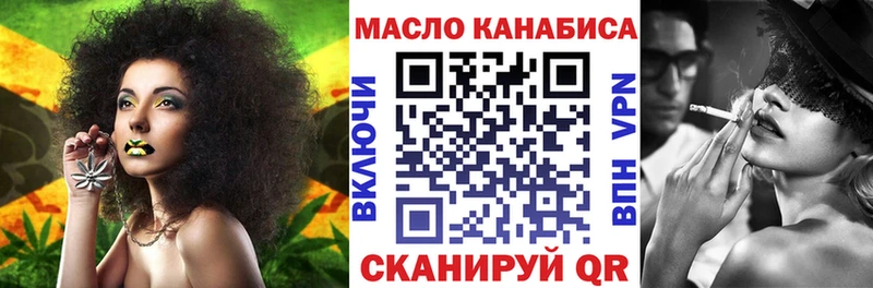 где найти   кракен вход  Дистиллят ТГК концентрат  Воскресенск 