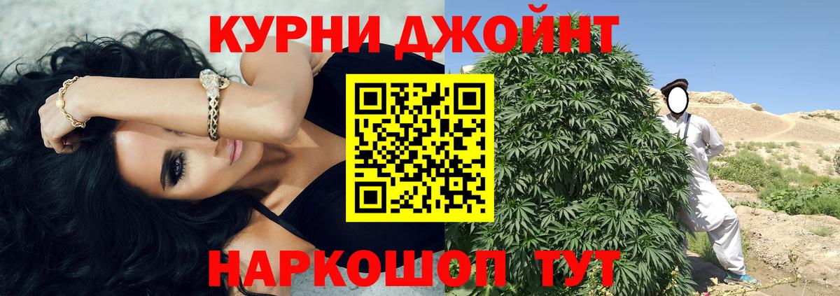 Марихуана конопля Воскресенск
