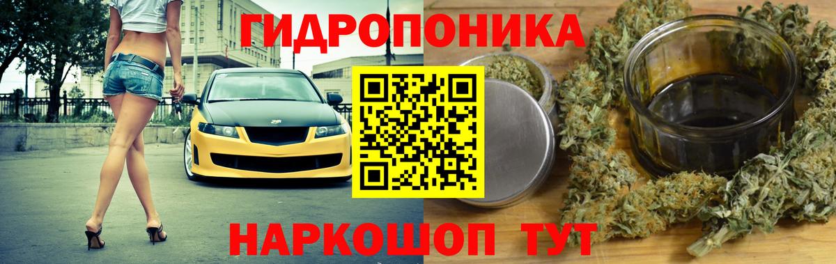 МАРИХУАНА AK-47  Вход с VPN  Шишки марихуана LSD WEED  Конопля OG Kush  Воскресенск 